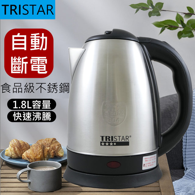 TRISTAR 食品級304不銹鋼1.8L快煮壺 TS-HA105