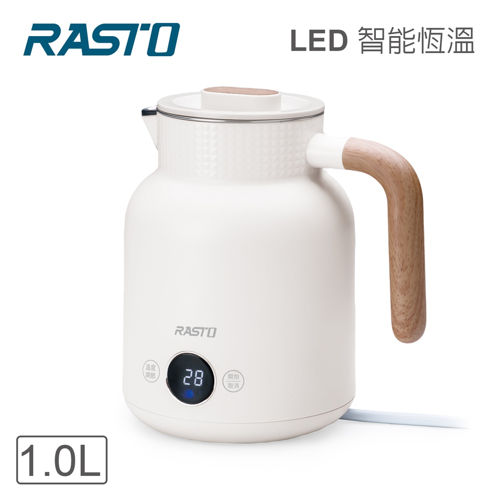 RASTO AE3 LED顯示智慧恆溫觸控1公升雙層不鏽鋼快煮壺
