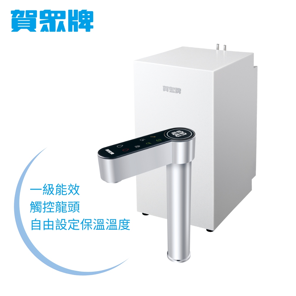  賀眾牌 UW-2212HW-1+UR-5912JW-8 廚下型淨水方案，提供安全裝置保護的冰水飲水機，適合桌上型安置。品牌信譽佳，供給冰水，顏色隨機出貨，保固一年，BSMI認證R31196，中國製造。高效淨水，確保飲水安全，理想家用選擇。規格以實際出貨為準。 