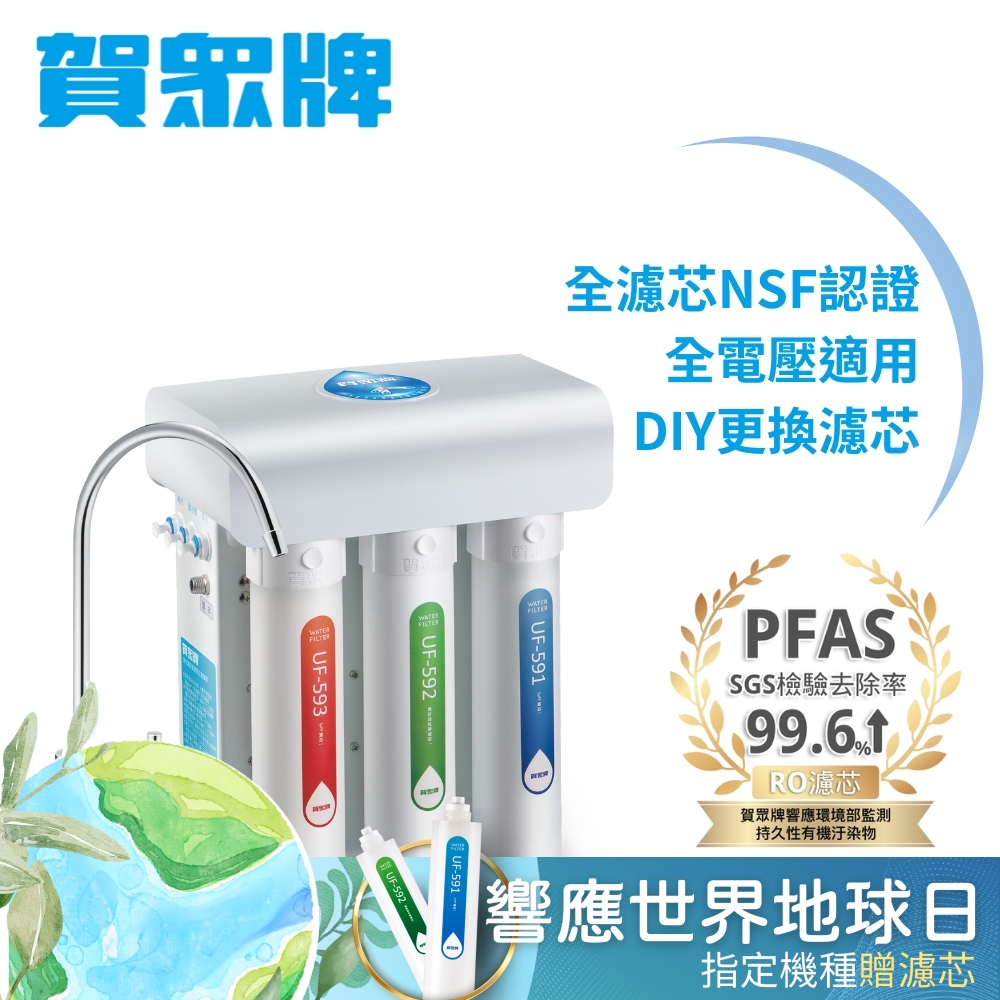 賀眾牌 UR-5411JW-8 桌上型冰溫熱飲水機，提供溫水、冰水、熱水及冰溫熱四種飲水模式，總儲水容量達10-11公升，包含12L熱水、5L溫水、2L冰水。採用複合材質製成，重量30KG，尺寸為寬360mm x 長525mm x 高725mm，電壓支援110V/220V，頻率60Hz，消耗功率900W~1000W。內附進水管與說明書，提供標準安裝服務（距離3米內，不含打牆），並享有1年保固。注意：偏遠地區及離島需加收服務費，退換貨需全新狀態且包裝完整。