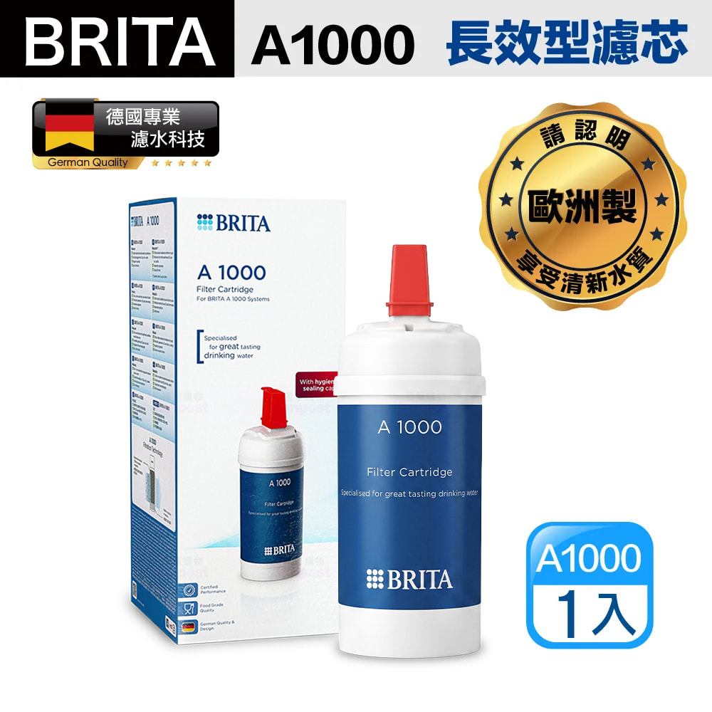 BRITA A1000 濾芯適用於 Mypure 系列淨水機，淨水容量達 5 公升以上，提供高品質的過濾效果，適閤家庭使用。本商品為公司貨，無保固，僅限新品瑕疵擔保。