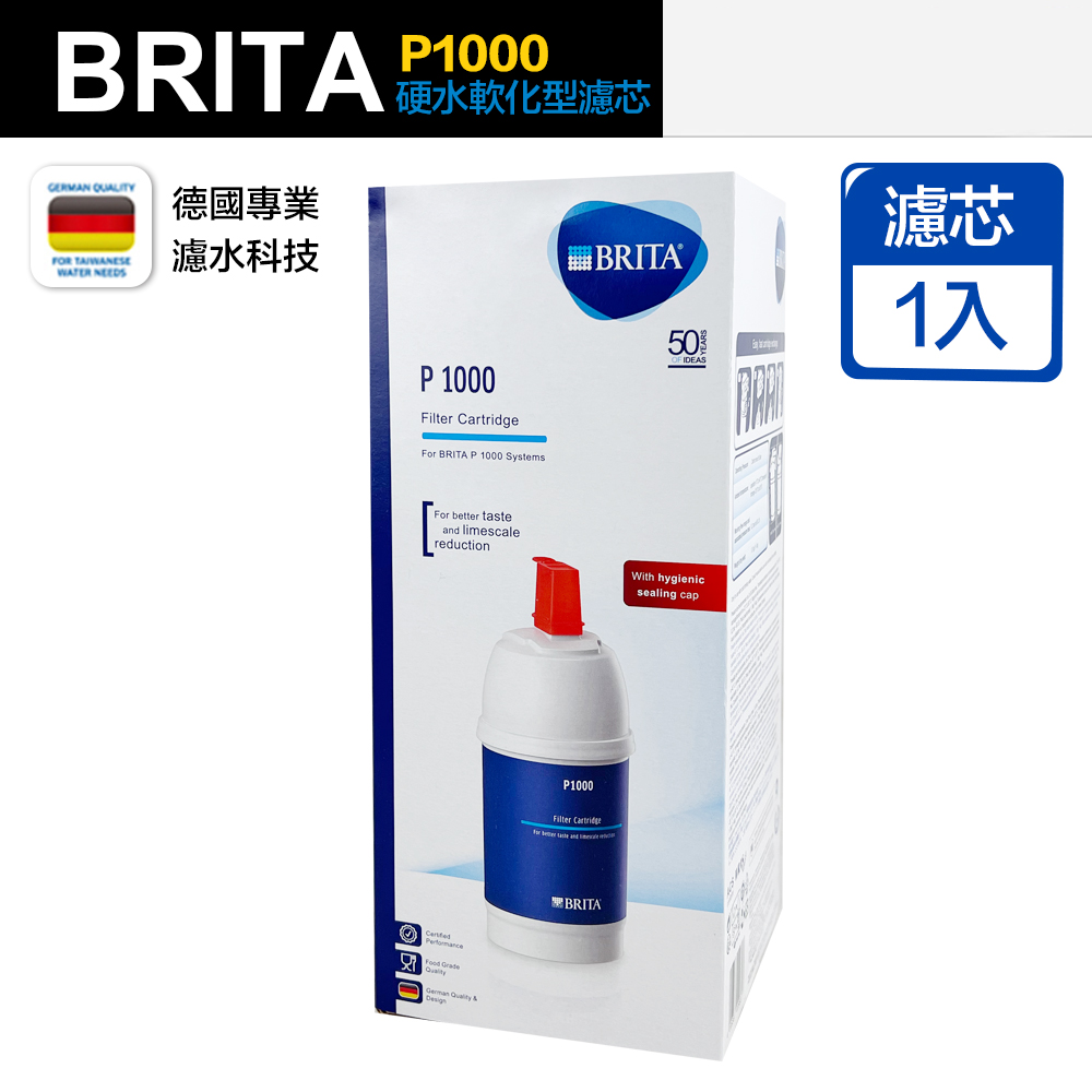 BRITA P1000