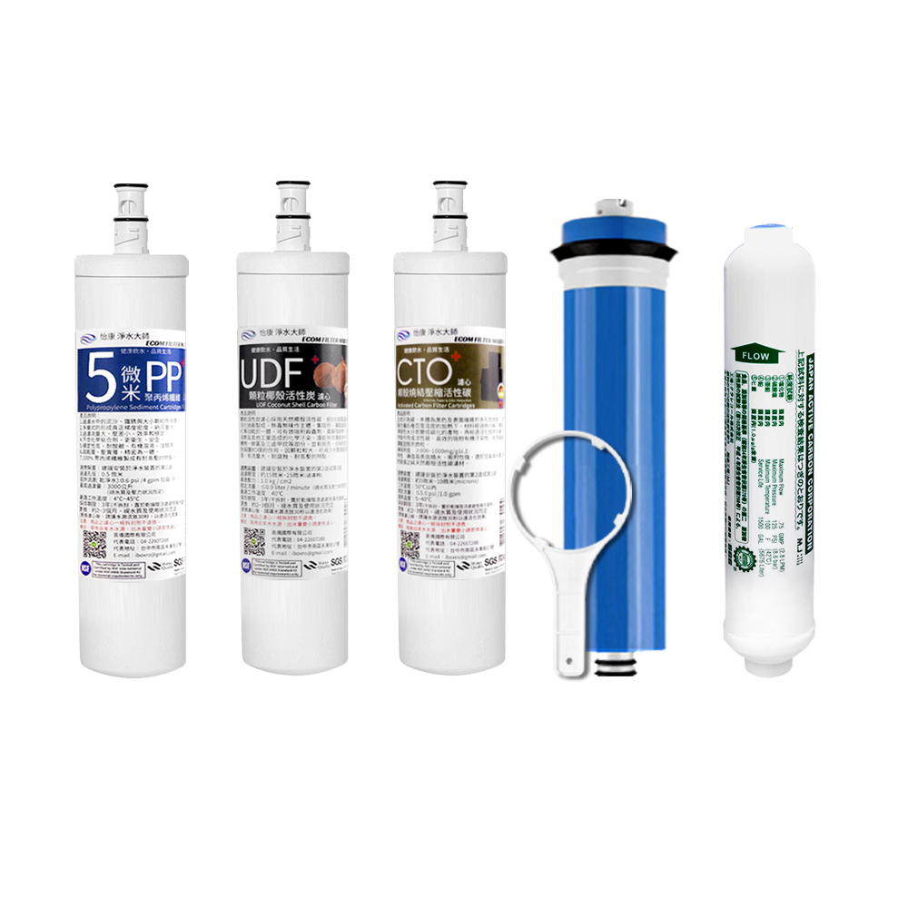 怡康 高流量暢飲直出RO淨水器全配5支組濾心 [贈RO400G把手