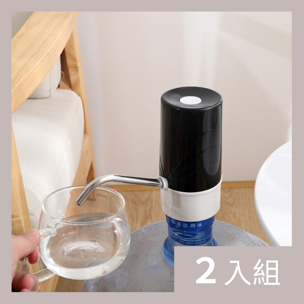 【CS22】USB充電智能桶裝水自動抽水器-2入