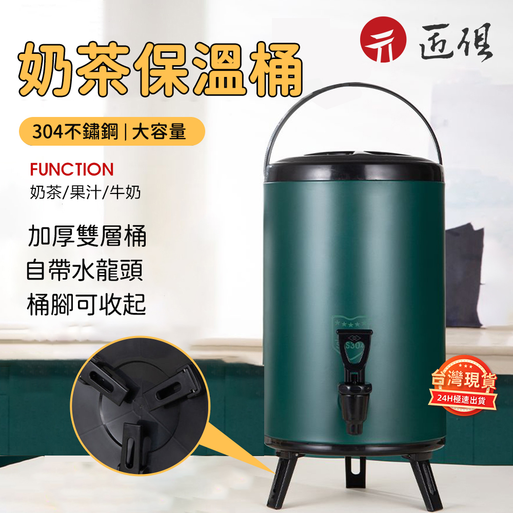 304不鏽鋼大容量保溫桶商用大容量保溫茶桶早餐奶茶桶