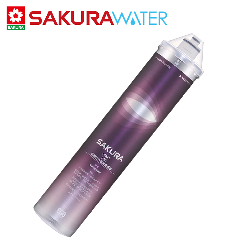 SAKURA 櫻花 快捷高效潔淨濾心 C65-0305/C650305