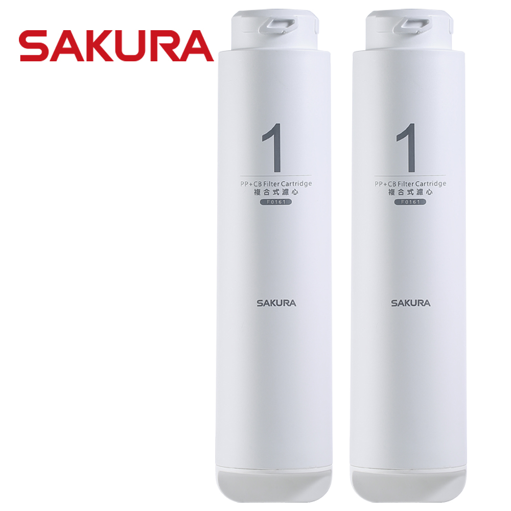 SAKURA櫻花 RO淨水器逆滲透第一道複合式濾心 F0161 (2支入)