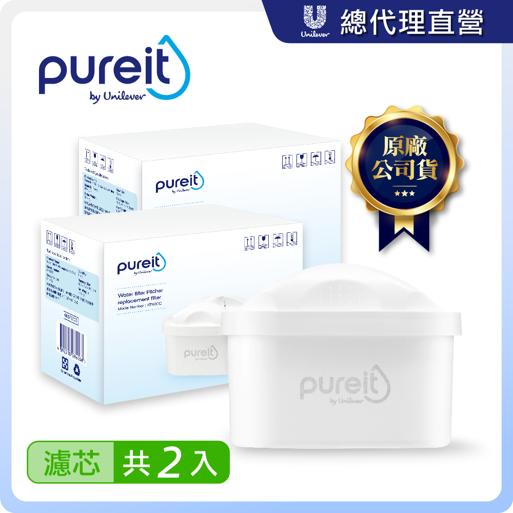Unilever Pureit PX3000超淨濾水壺2.5L專用濾芯(共2濾芯)