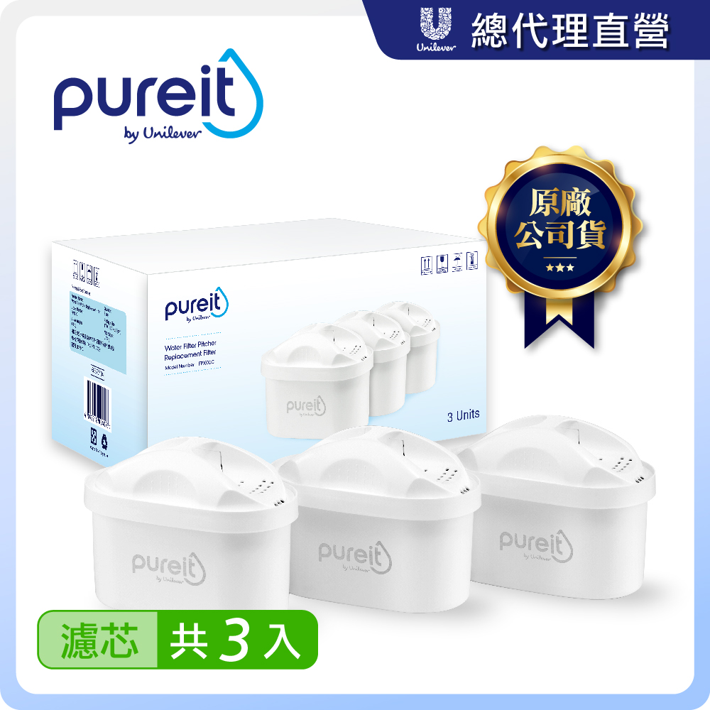 【Unilever 聯合利華】 Pureit PX3000即淨濾水壺濾芯x3入組