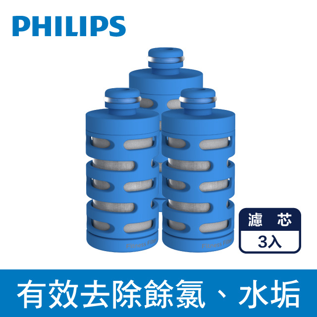 PHILIPS飛利浦 AWP286 微濾隨身濾水壺濾芯(單入) 超值3入組