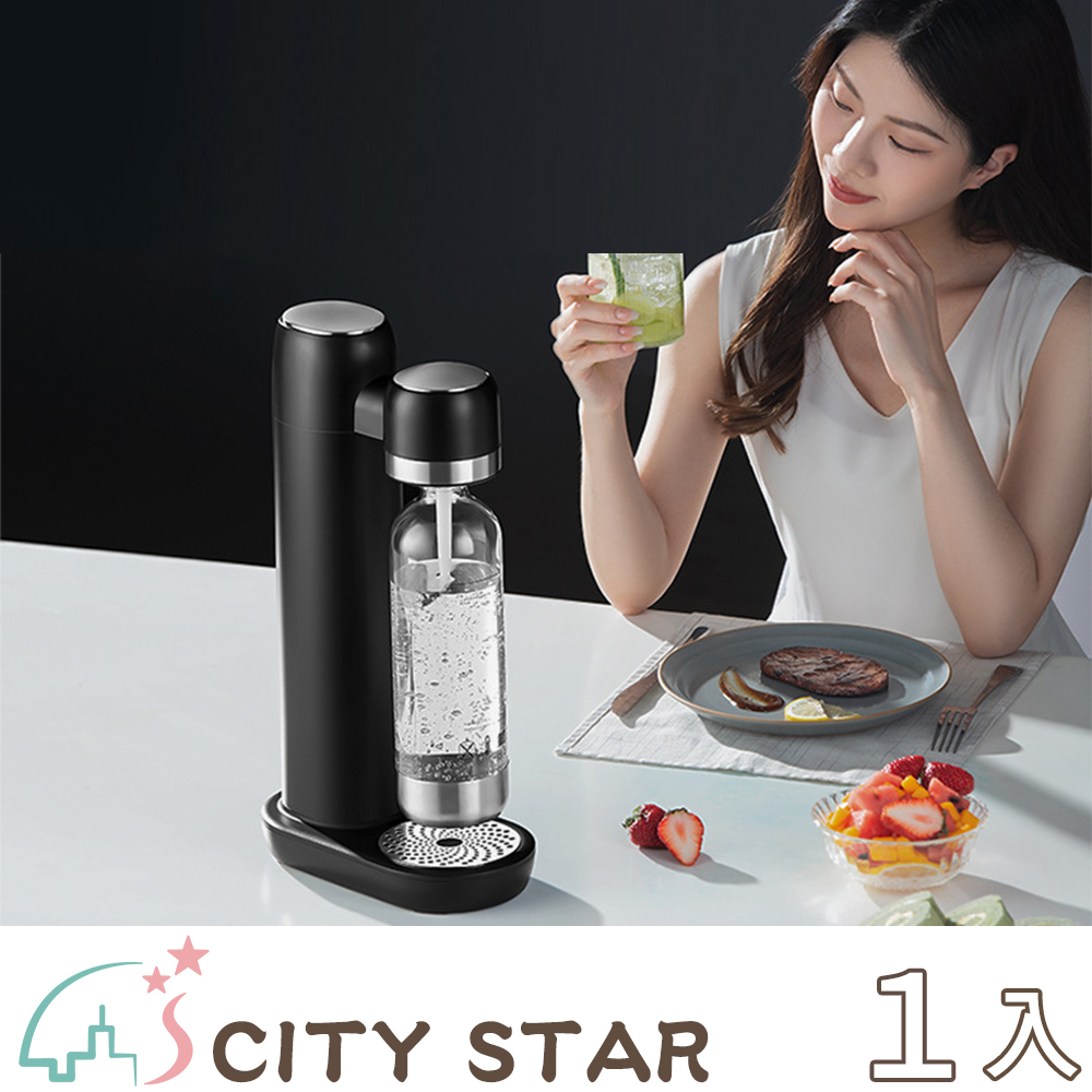 【CITY STAR】UGASUN 時尚簡約免插電氣泡水機(帶氣瓶)