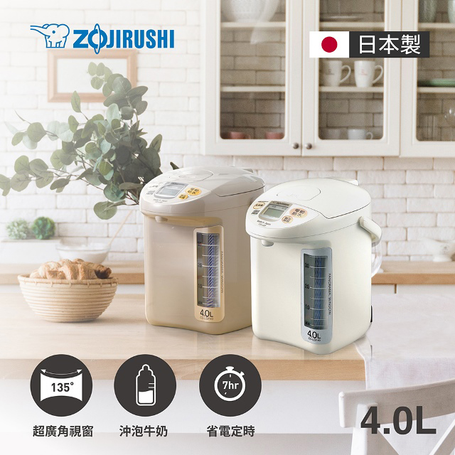 象印*4公升*寬廣視窗微電腦電動熱水瓶(CD-LGF40)