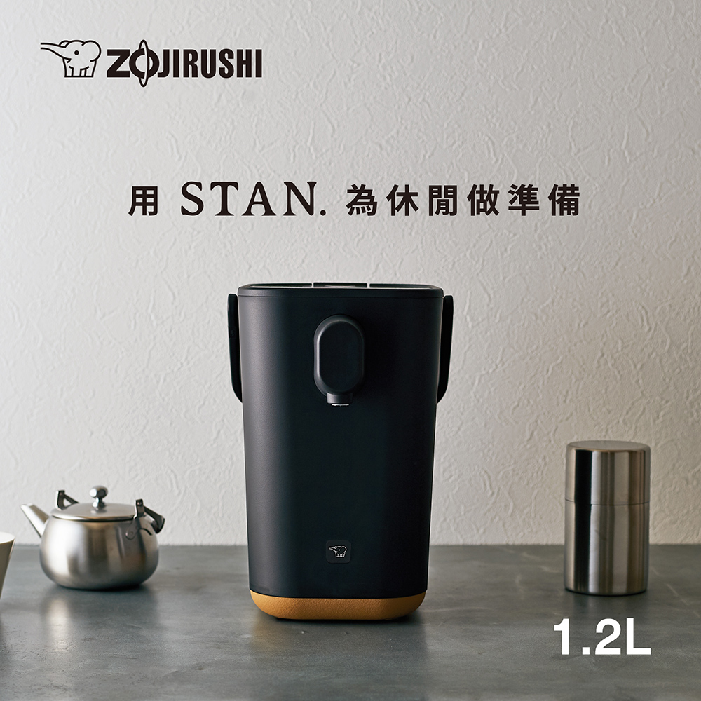 象印*1.2公升*STAN微電腦熱水瓶(CP-CBF12)