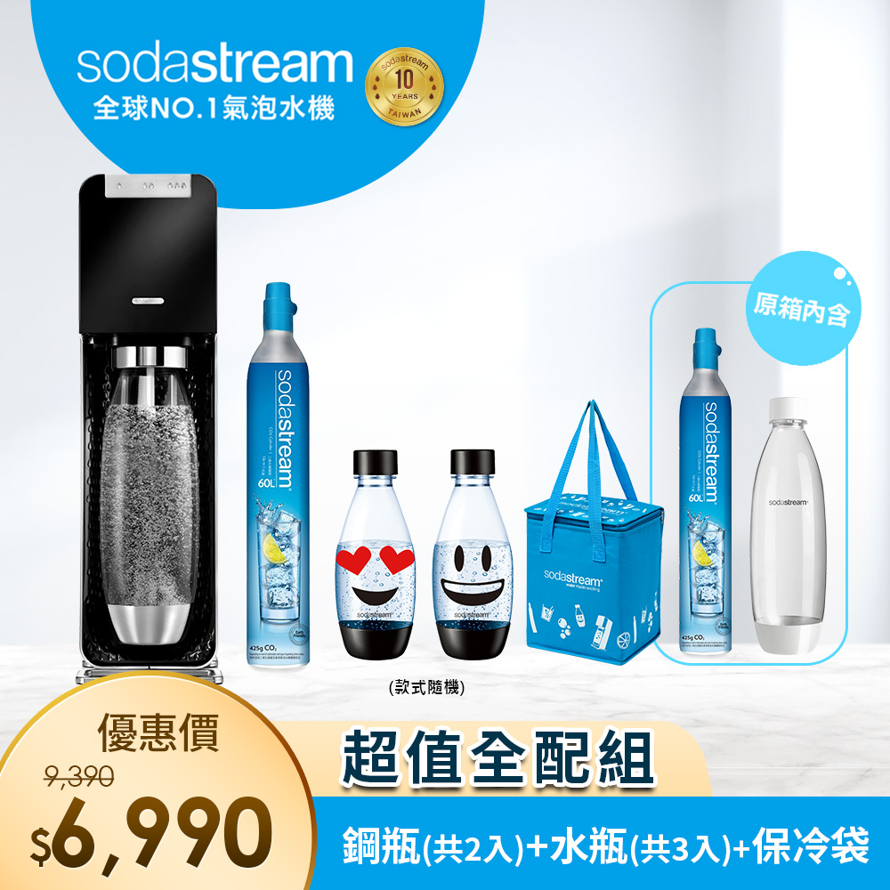 (超值組)Sodastream氣泡水機新機power source旗艦機(黑)