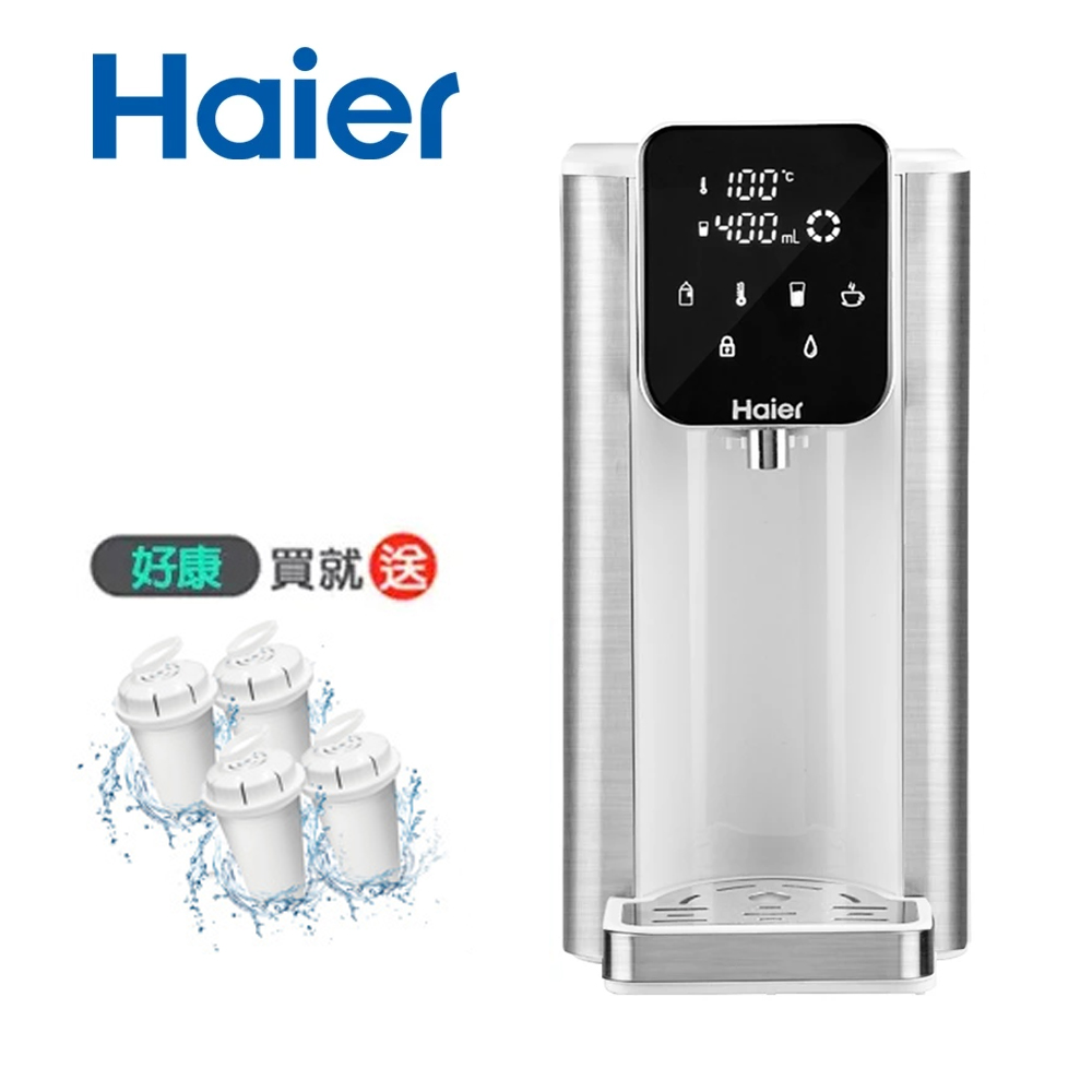 【Haier海爾】瞬熱式淨水器 WD251A 匠心版-小海豚