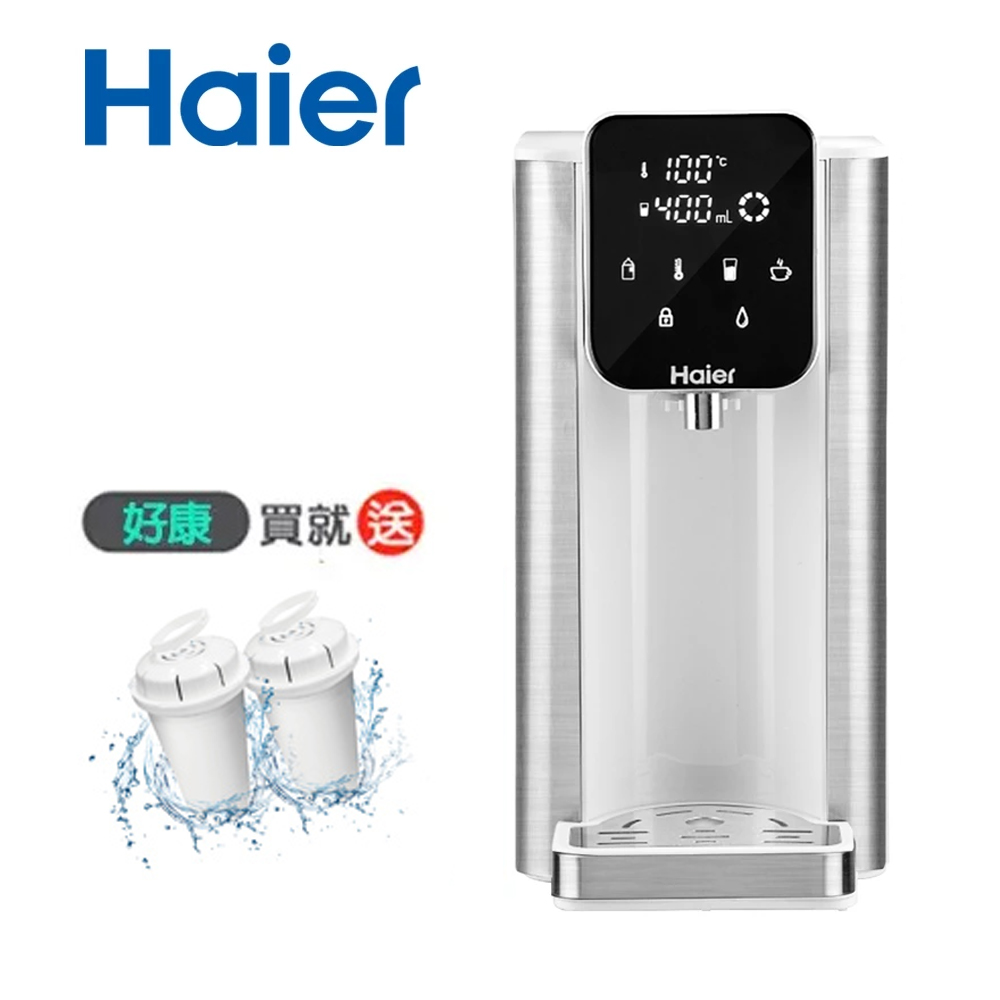 【Haier海爾】瞬熱式淨水器 WD251A 匠心版-小海豚