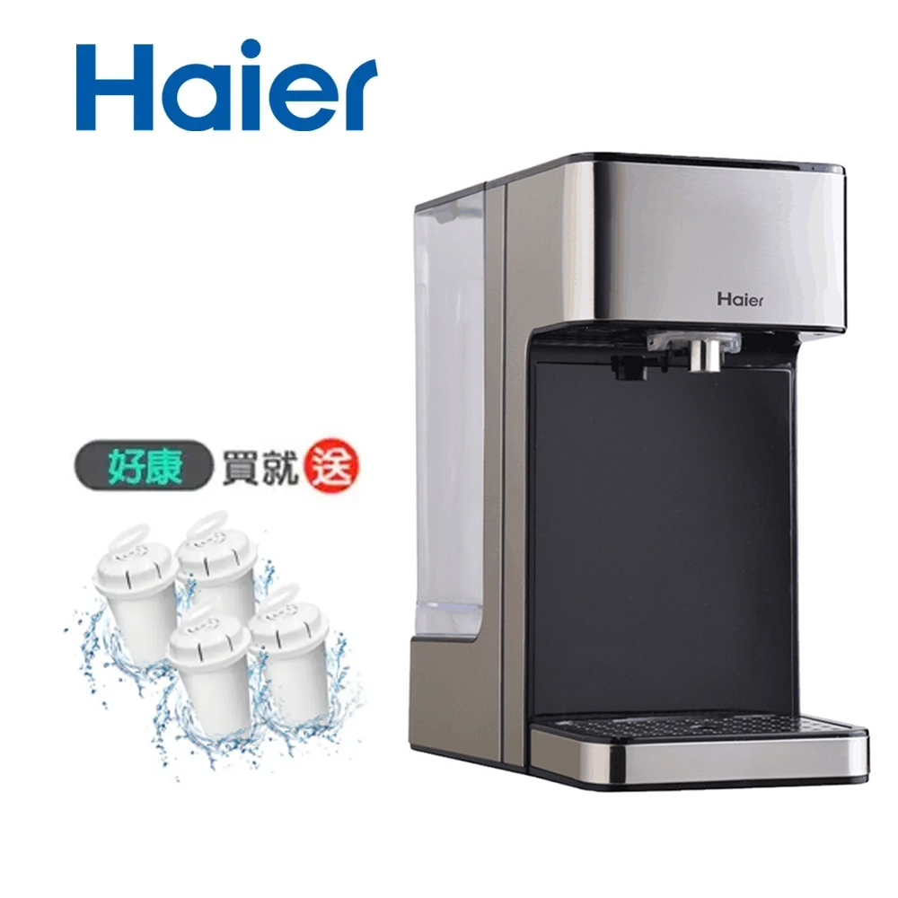 【Haier 海爾】2.5L瞬熱式淨水器 WD252(鋼鐵海豚)