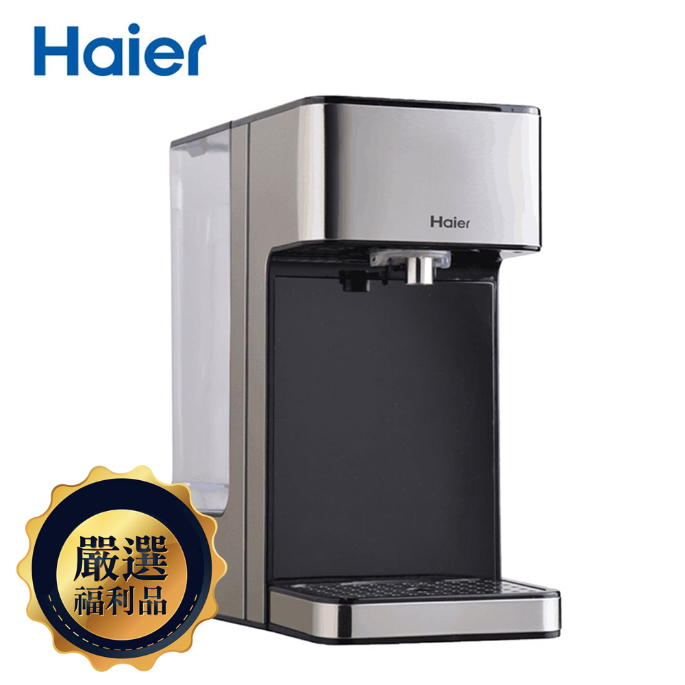 【Haier海爾】2.5L瞬熱式淨水器 WD252(鋼鐵海豚)-福利品