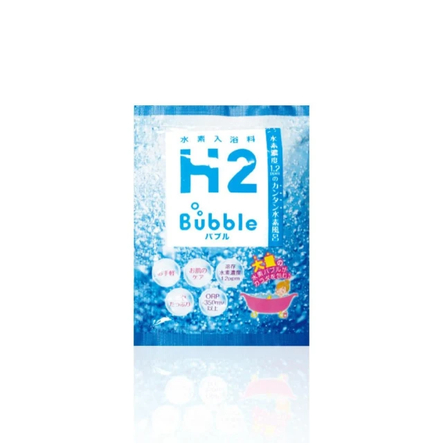 日本人氣商品 H2-BUBBLE 水素泡澡粉(1入)