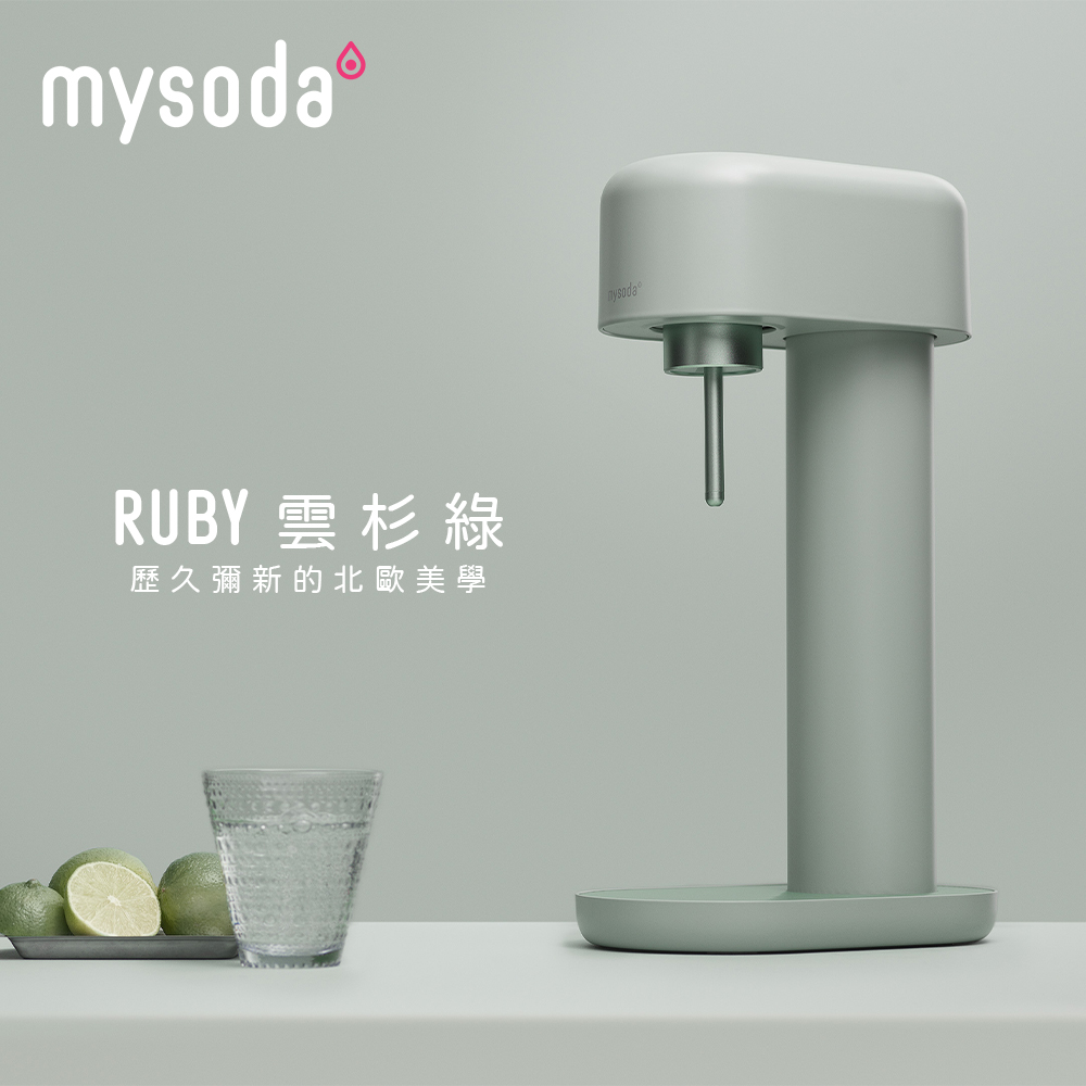 【mysoda】Ruby氣泡水機-雲杉綠 RB003-GG