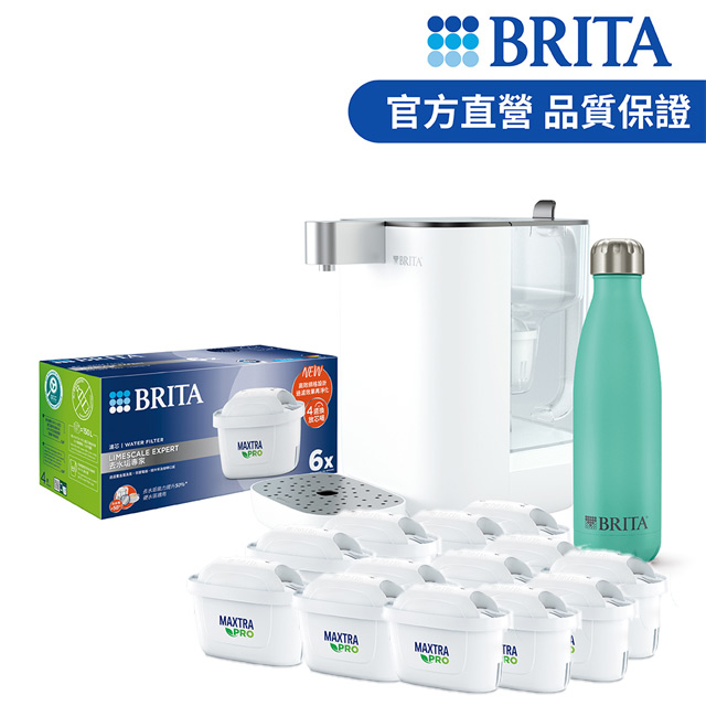 BRITA Model ONE 瞬熱滅菌開飲機+13芯(MXPRO版)+保溫瓶(開飲機/飲水機)