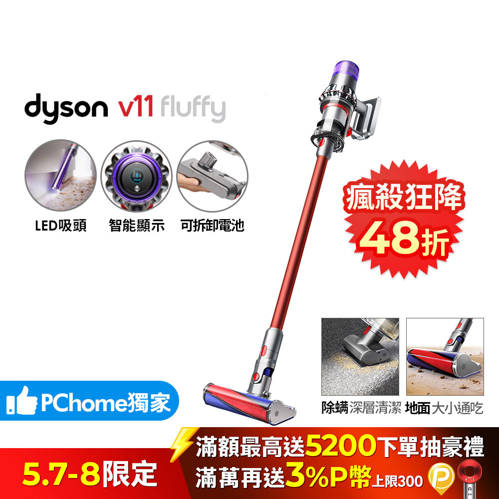 Dyson SV15 V11 Fluffy Extra手持無線吸塵器