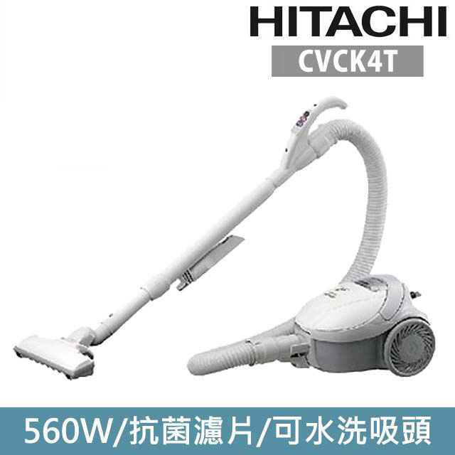 HITACHI 日立 560W吸力 吸塵器 白色(CVCK4T )