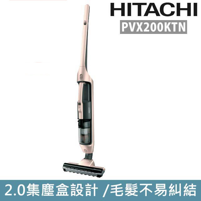 HITACHI 日立 直立手持兩用無線吸塵器 香檳金 PVX200KT