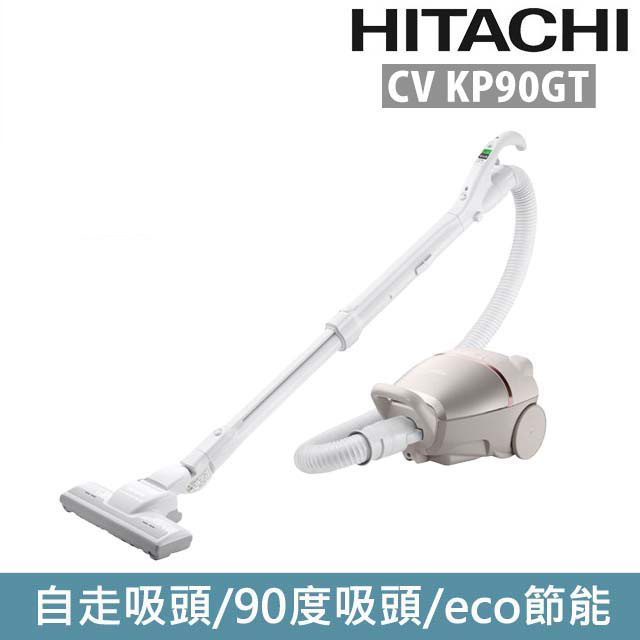 HITACHI 日立 570W日本原裝紙袋型吸塵器 CVKP90GT