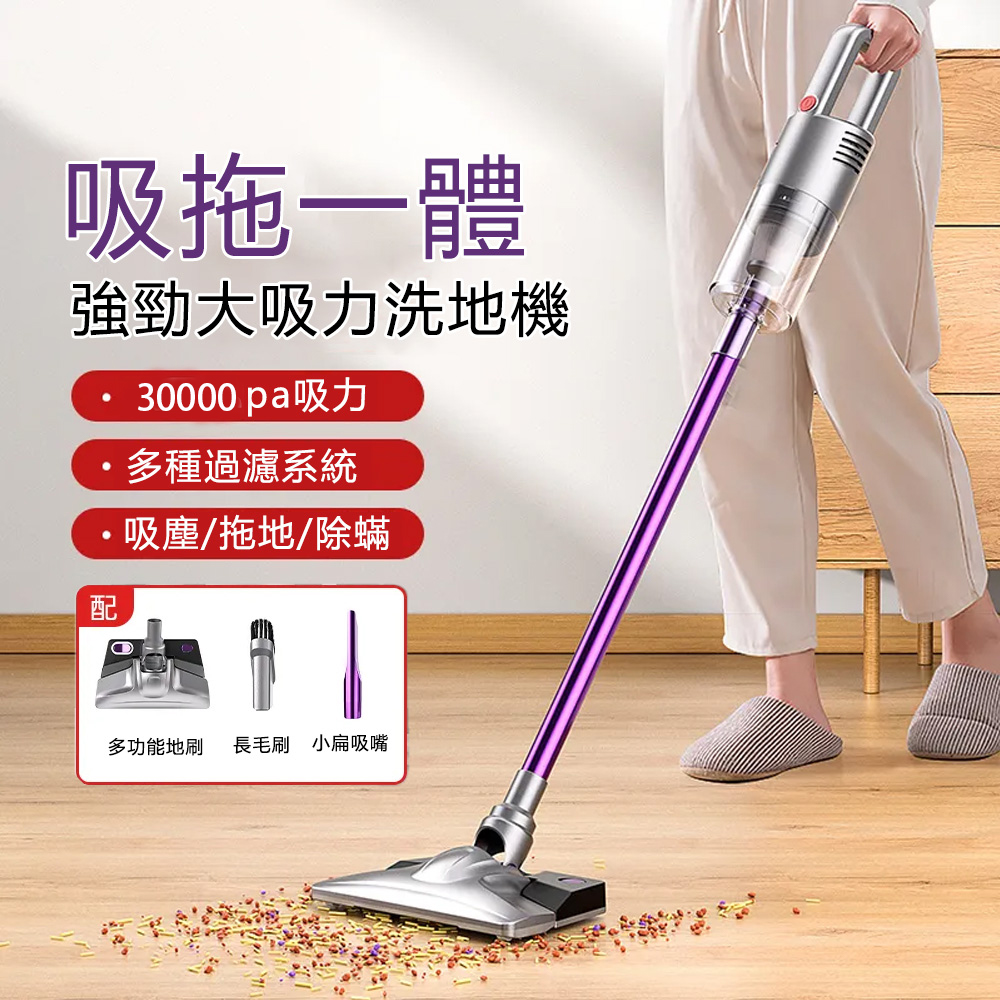 手持吸塵器30000pa 可洗HEPA濾網 （酒店用/家用/辦公室用/吸地毯機/除蟎）