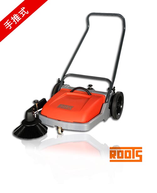 ROOts 手推式掃地機Flipper+ 免插電，掃地能力強. 可節省10個人的工時