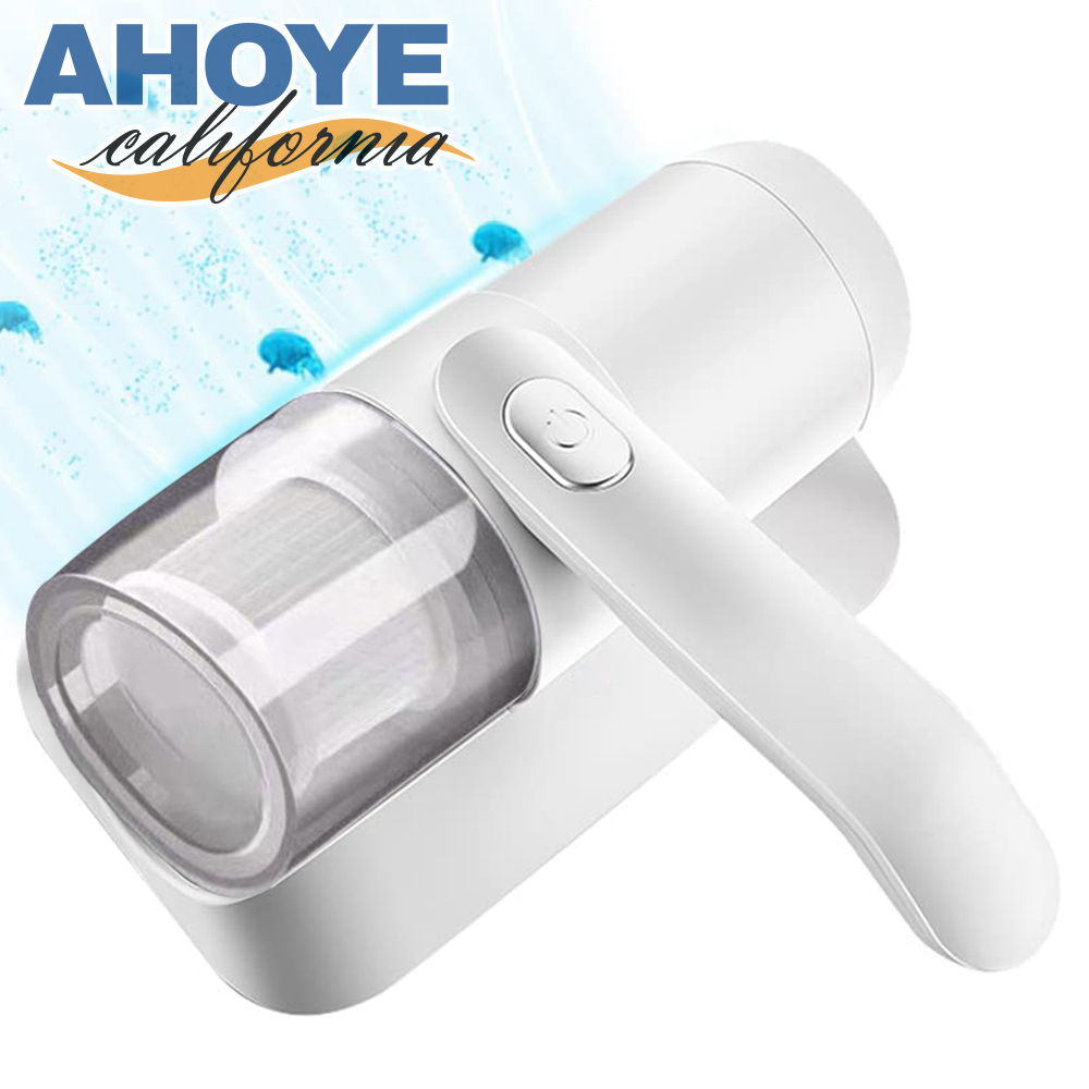 【Ahoye】7.4V強吸力無線除蹣吸塵器 (紫外線+銀離子+熱風殺菌) 除蹣機