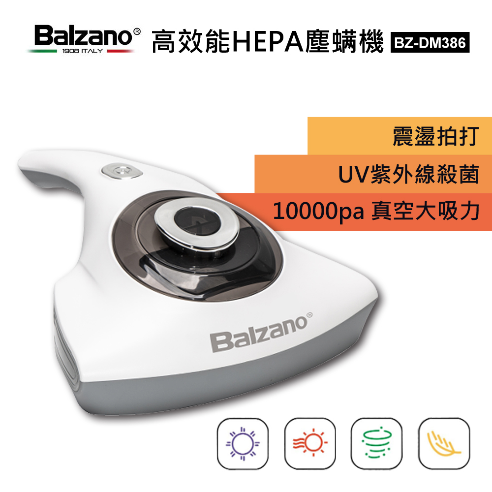 Balzano​高效能HEPA塵螨機BZ-DM386
