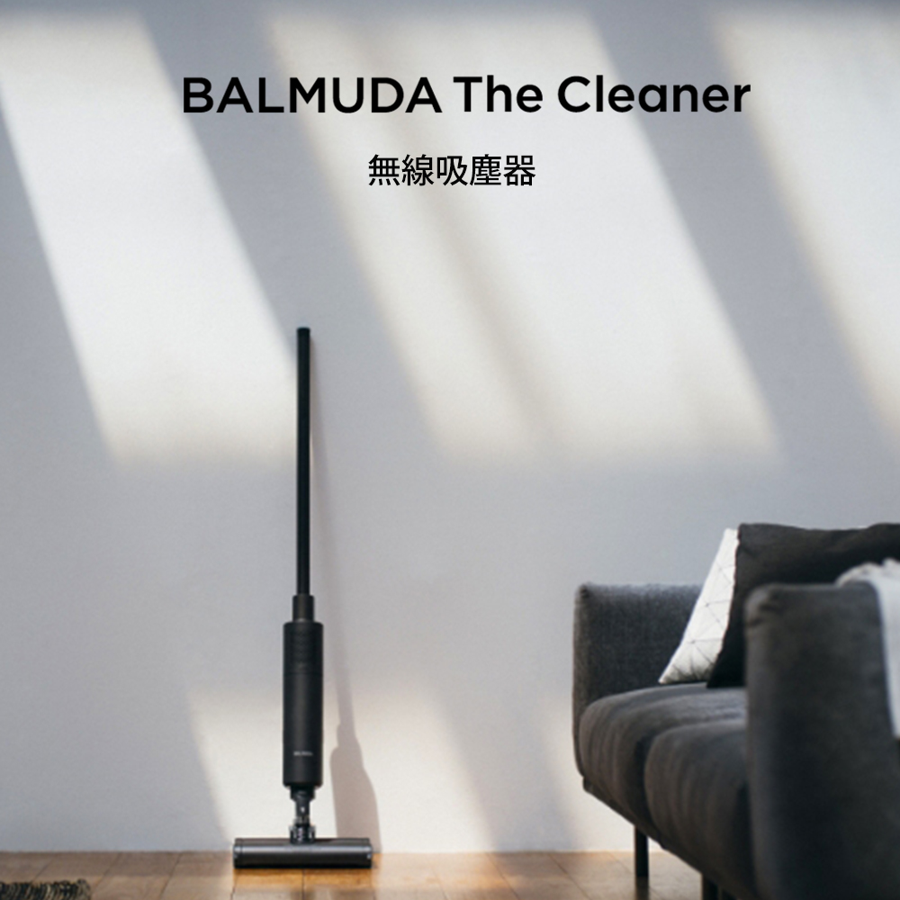 BALMUDA The Cleaner 懸浮無線式吸塵器 (黑) C01C-BK