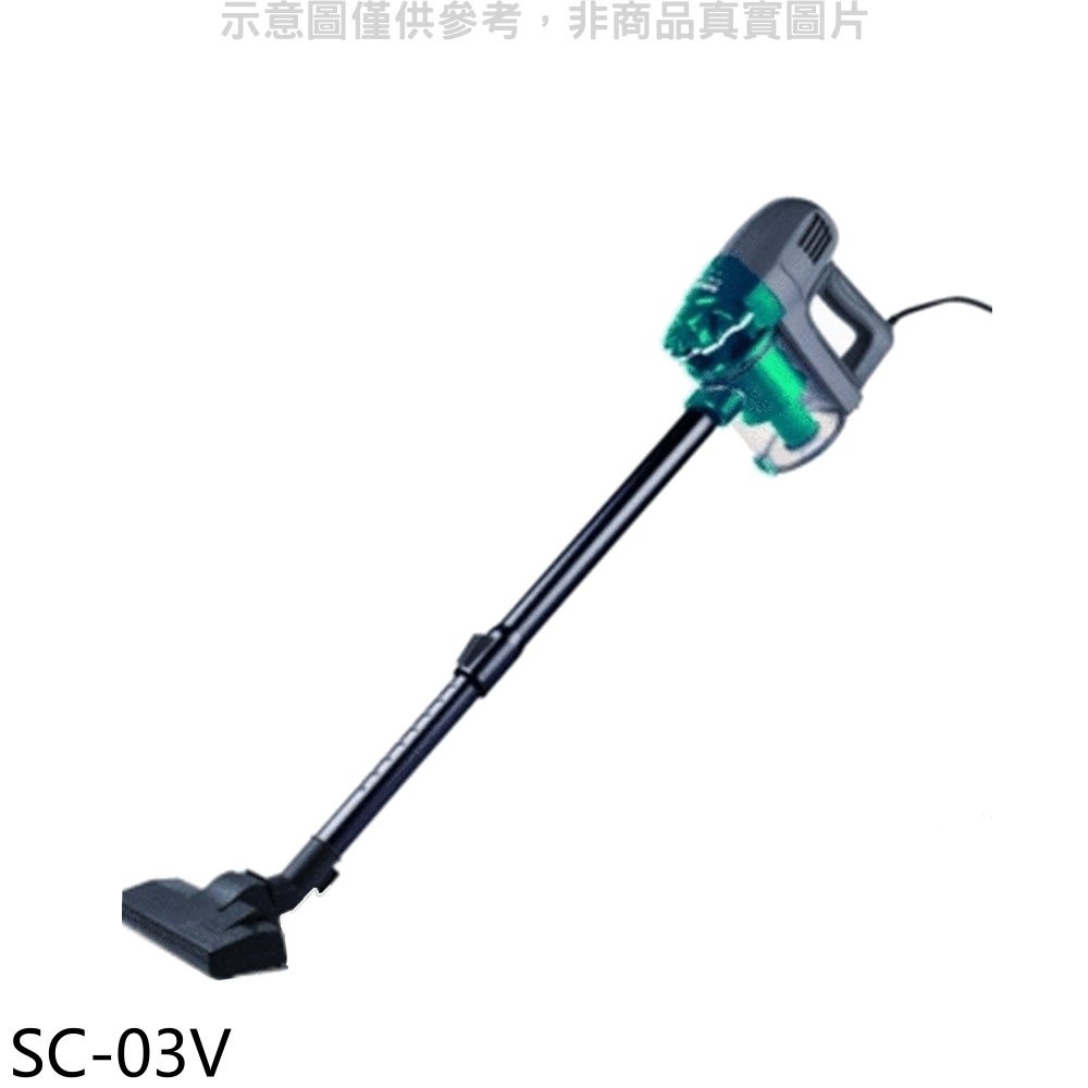 SANLUX台灣三洋 可水洗吸塵器_只有一隻【SC-03V】
