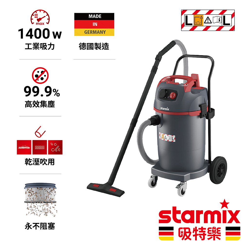 『德國STARMIX吸特樂』NSG ARDL-1445 1400W 半自動電磁波振塵渦旋式乾溼吹三用吸塵器(45公升)