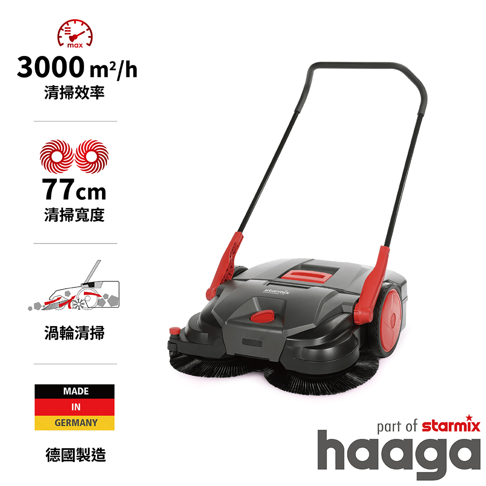 STARMIX 【德國吸特樂】【Durosweep 77 Pro】商業型手推驅動式渦輪雙循環清潔乾溼兩用掃機