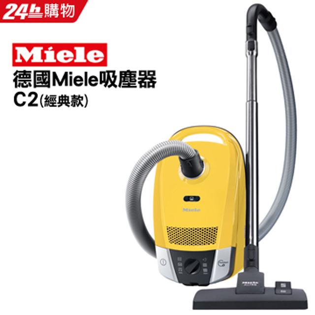 【德國Miele】吸塵器C2經典款SDAE1-15(超值福利品)