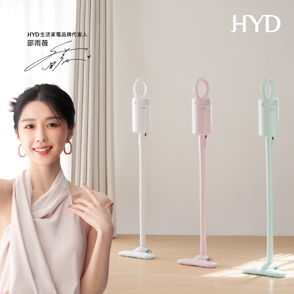 HYD 輕量無線吸塵器 D-82