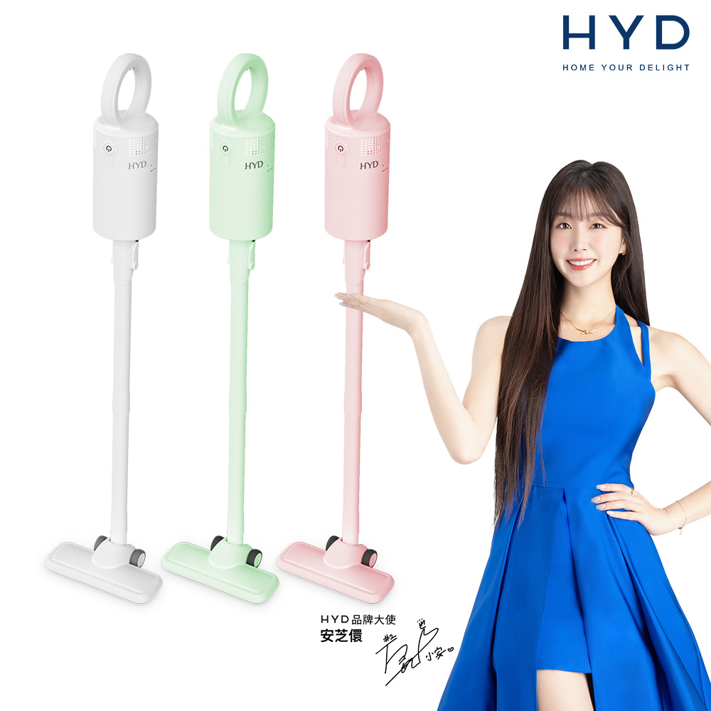 HYD 品宅趣 輕量手持無線吸塵器 D-82