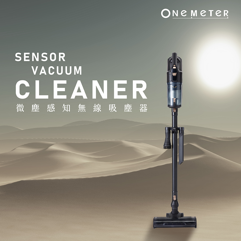 【Onemeter】智慧微塵感知無線吸塵器(OTC-30021CS)