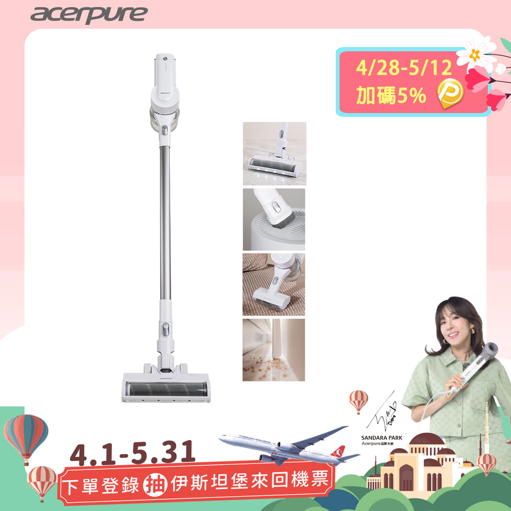 【acerpure】acerpure clean 無線吸塵器 SV552-10W
