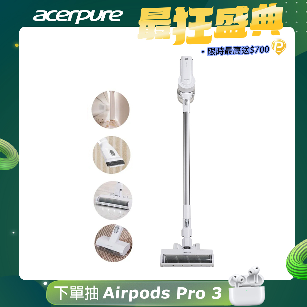 acerpure 宏碁 clean 無線吸塵器SV552-10W