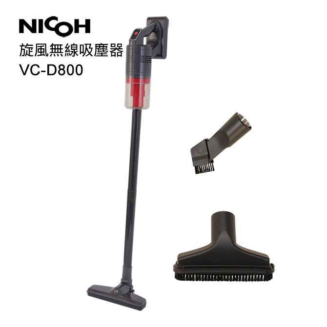 日本NICOH DC旋風無線吸塵器VC-D800
