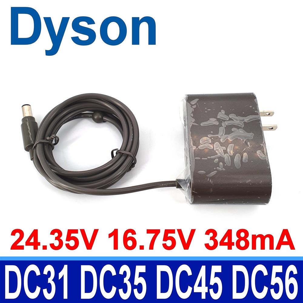 戴森 Dyson 吸塵器 專用 充電器 變壓器 DC34 DC35 DC44 DC45 DC56 DC57