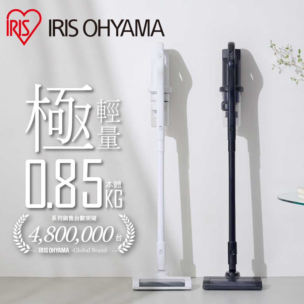 充電式無線吸塵器 SCD-185P