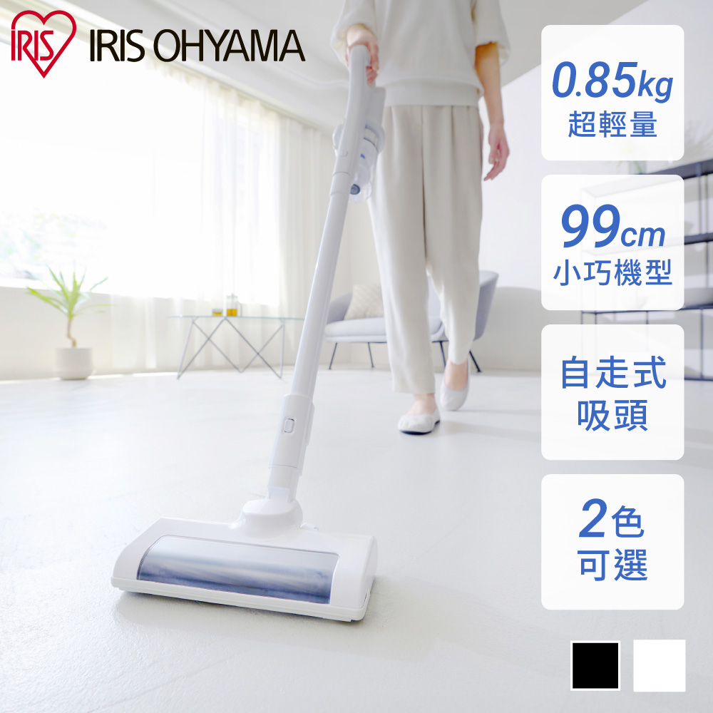 IRIS OHYAMA 愛麗思歐雅瑪 充電式無線吸塵器 SCD-185P (極輕量 大吸力 握把設計 可水洗濾網 自走式)