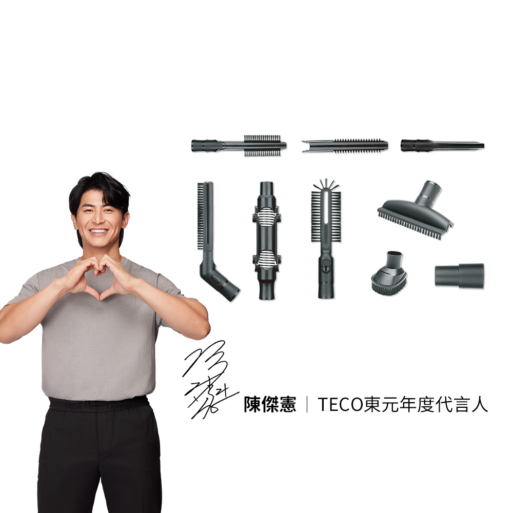 TECO東元 吸塵器豪華配件組(適用XJ1809CBW)