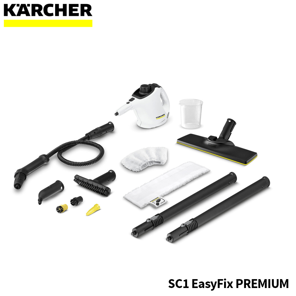 【凱馳KARCHER】SC1E 旗艦版多功能高壓蒸氣清洗機 白色PREMIUM版