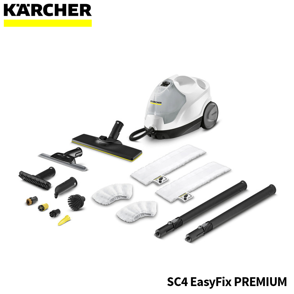 【德國凱馳KARCHER】SC4E 旗艦版多功能高壓蒸氣清洗機 白色PREMIUM版